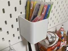 SKADIS Pegboard Accessory